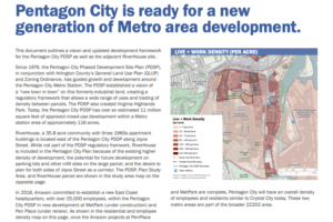 Pentagon City Draft Plan Released; Comment by Aug 23